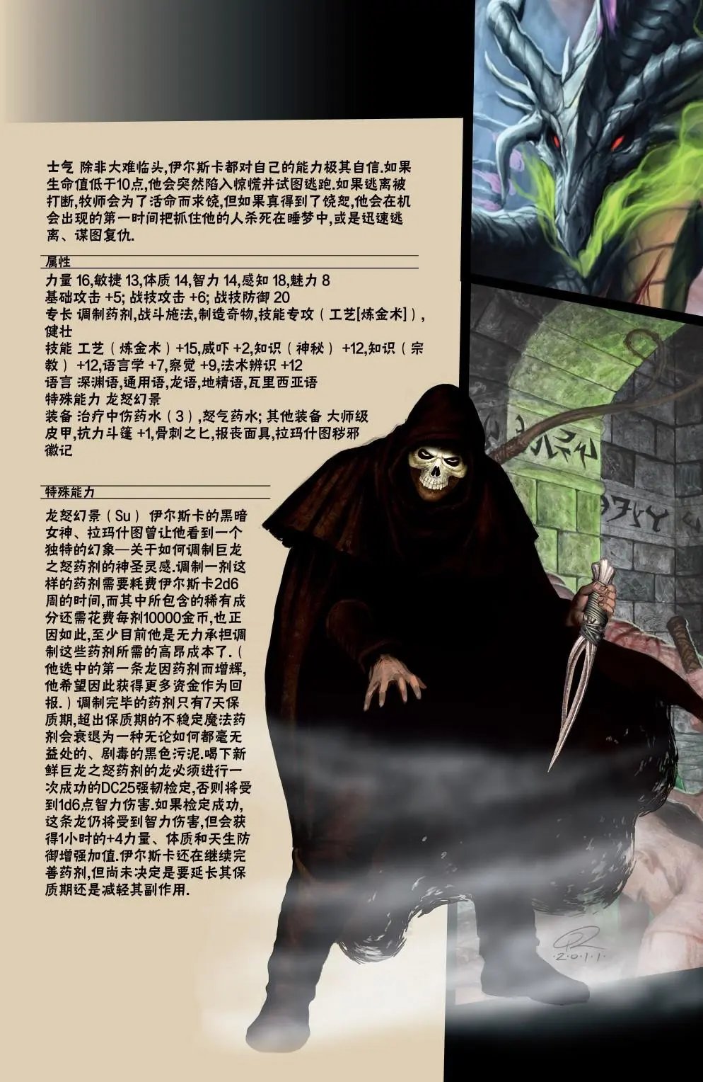 第12卷