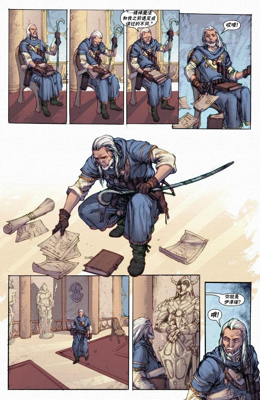 第13卷