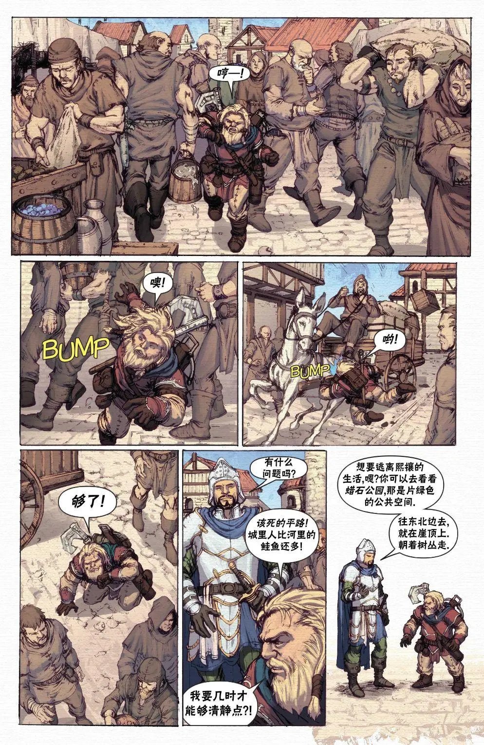 第13卷