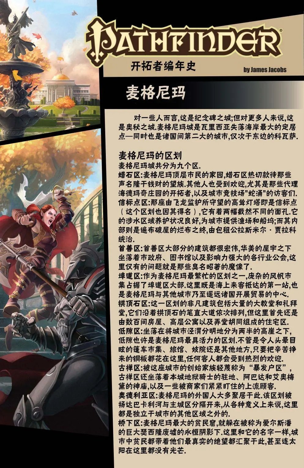 第13卷