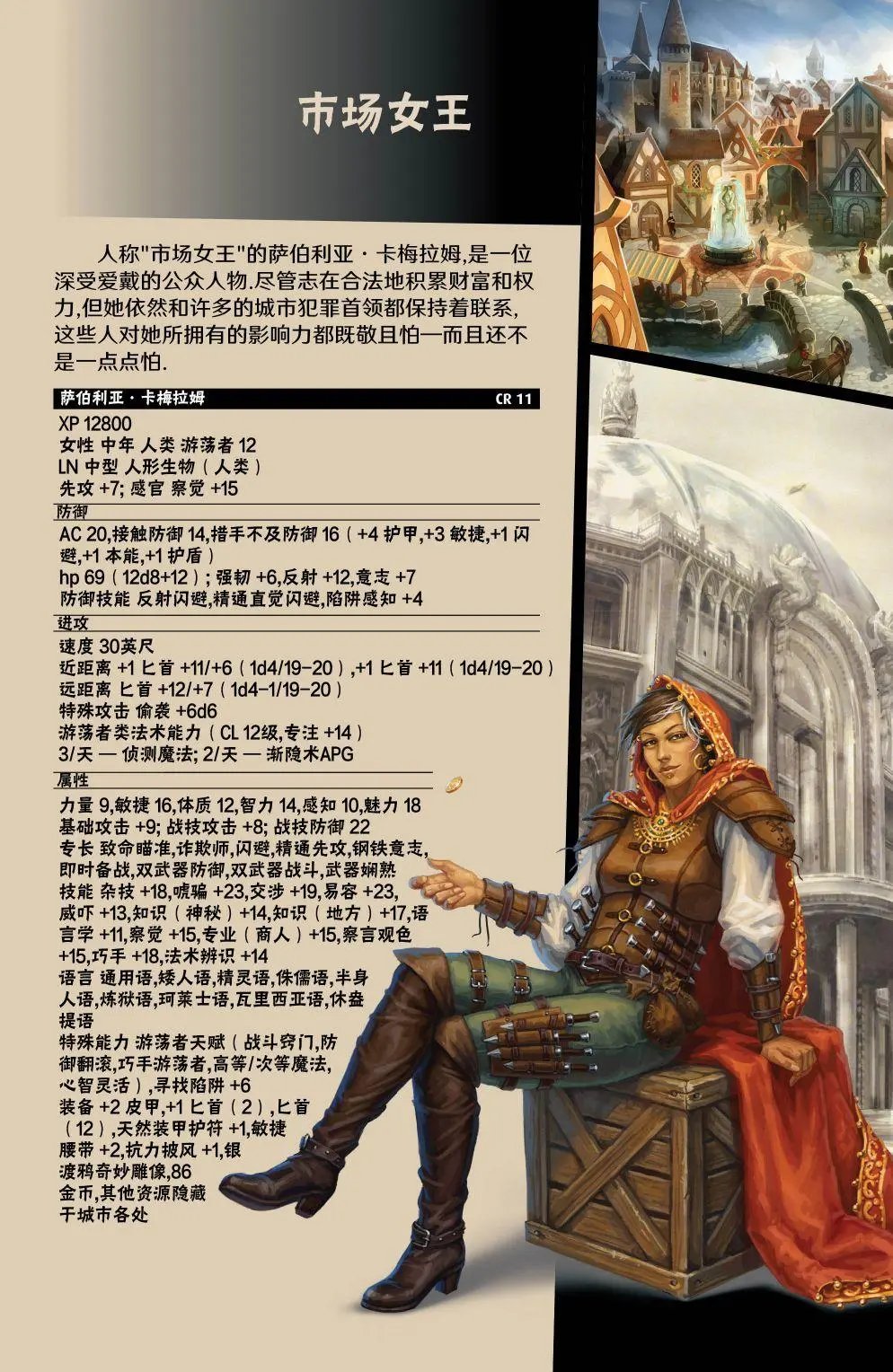 第13卷
