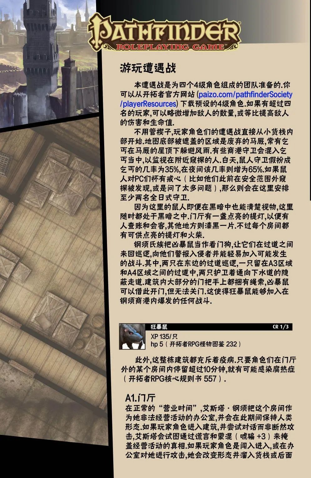 第14卷