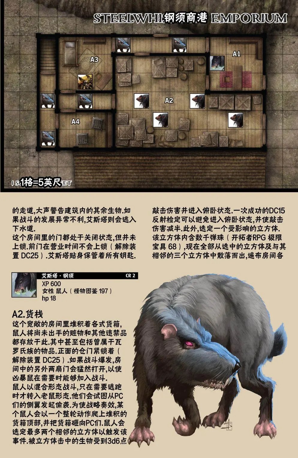 第14卷