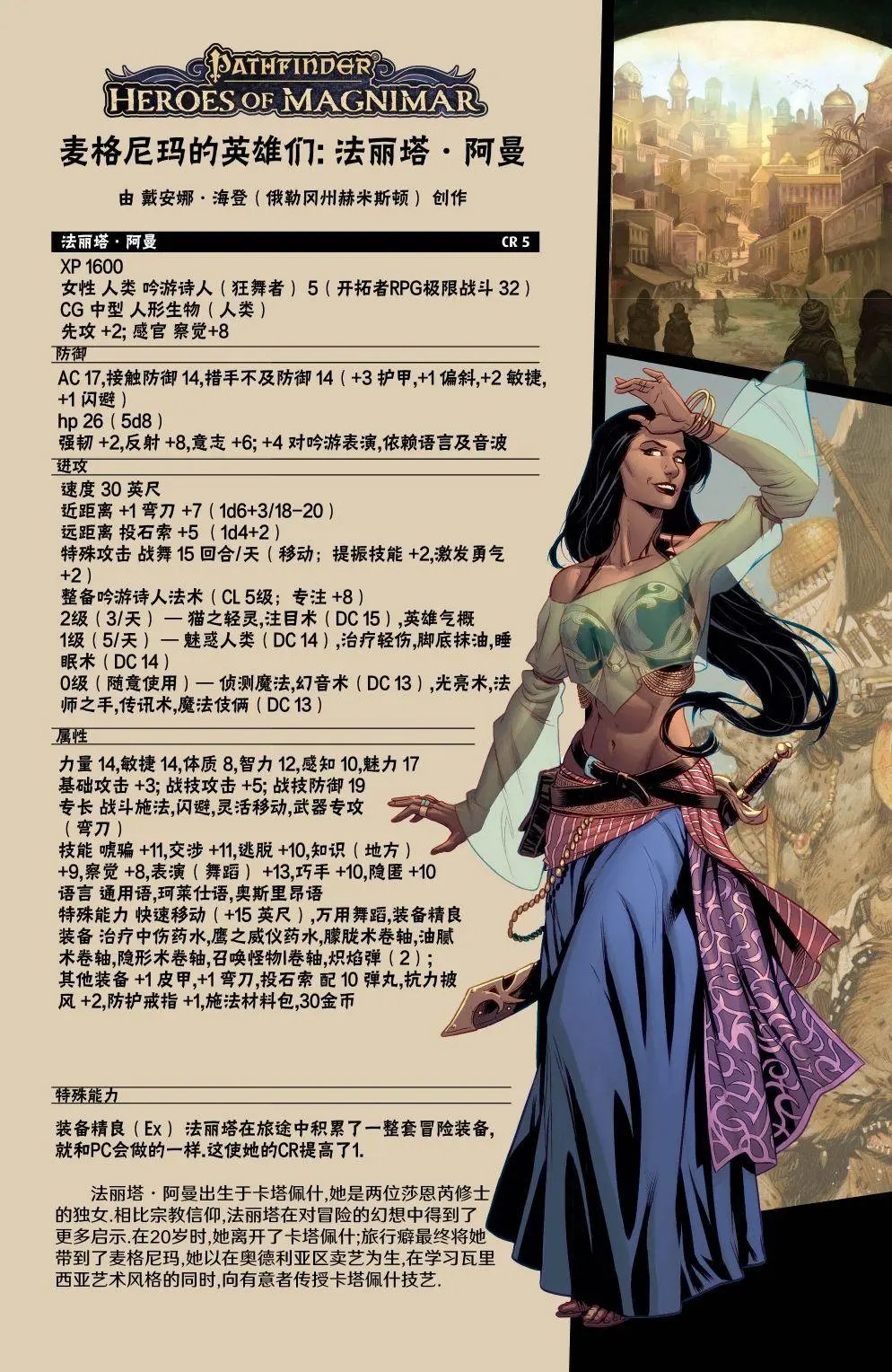 第14卷