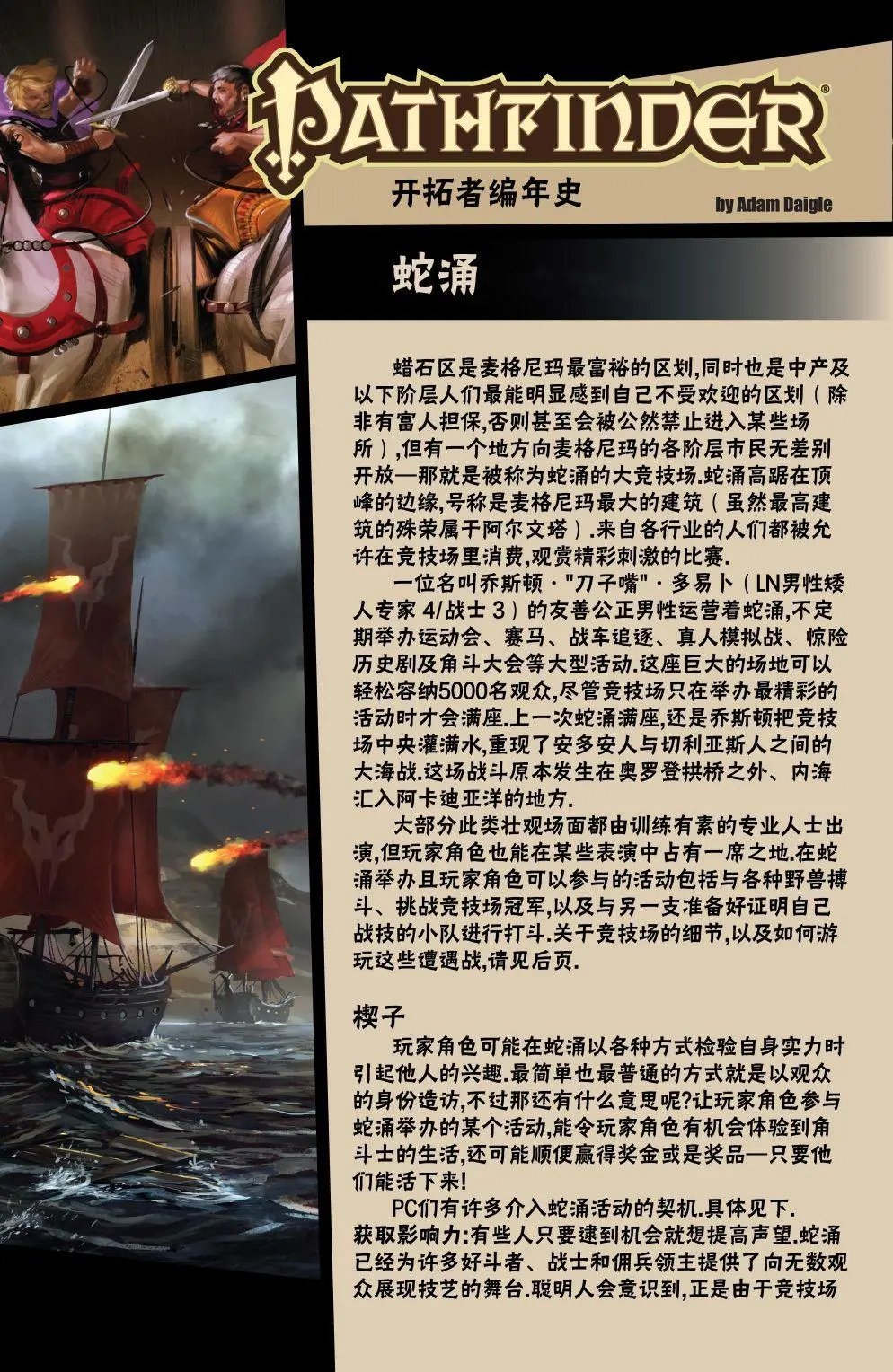 第15卷