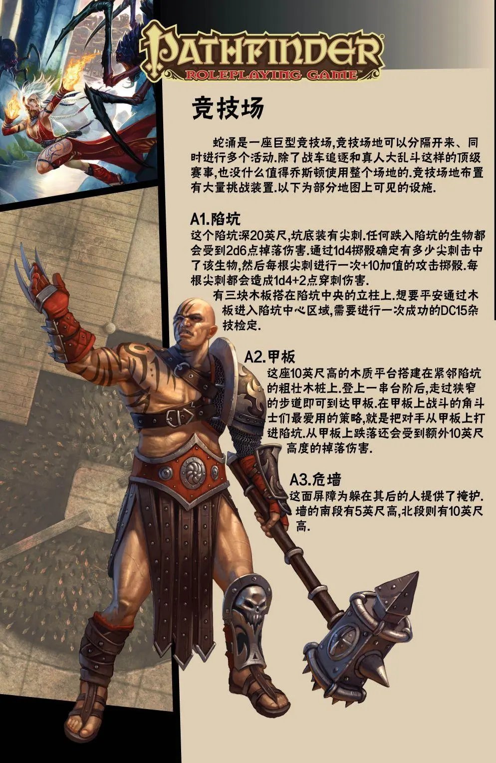 第15卷