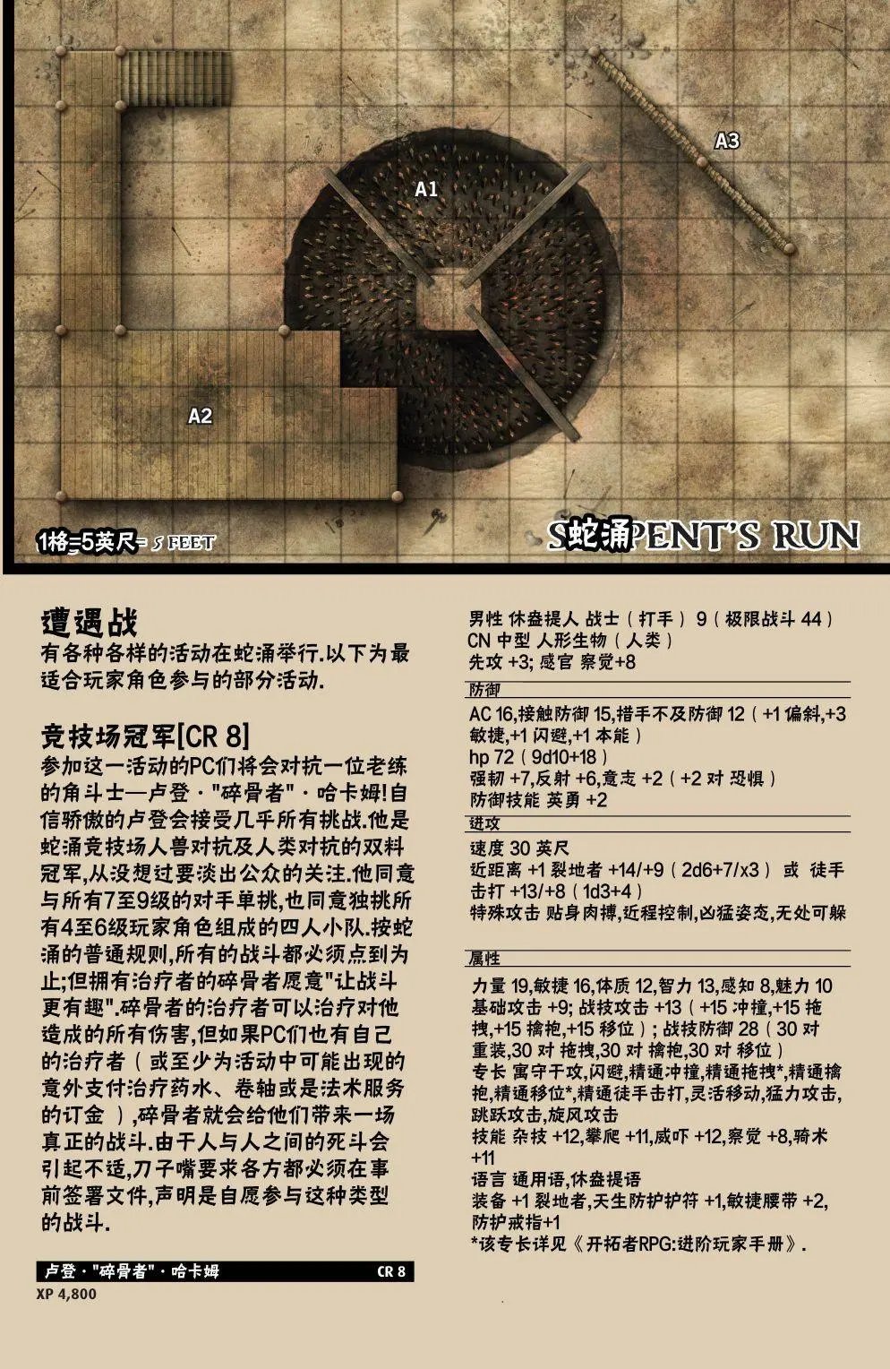 第15卷