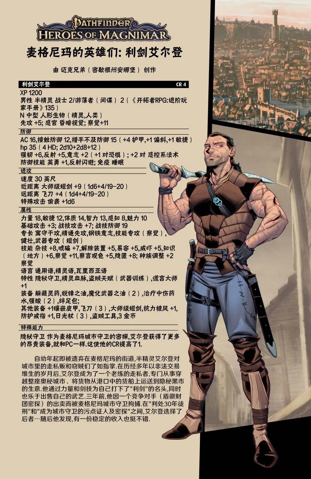第15卷