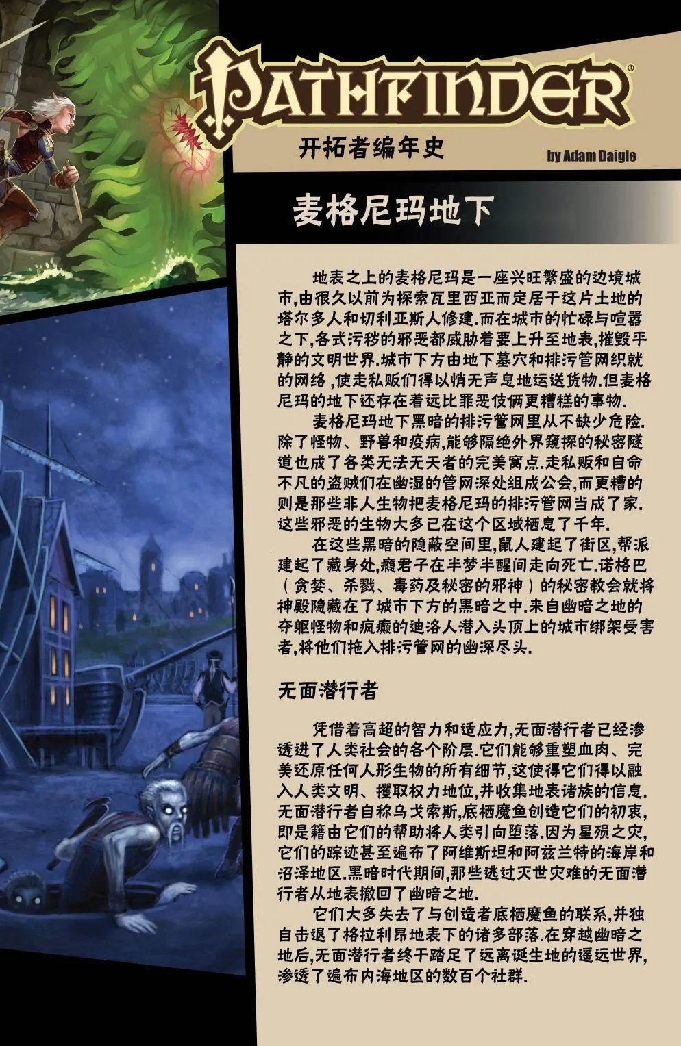 第16卷