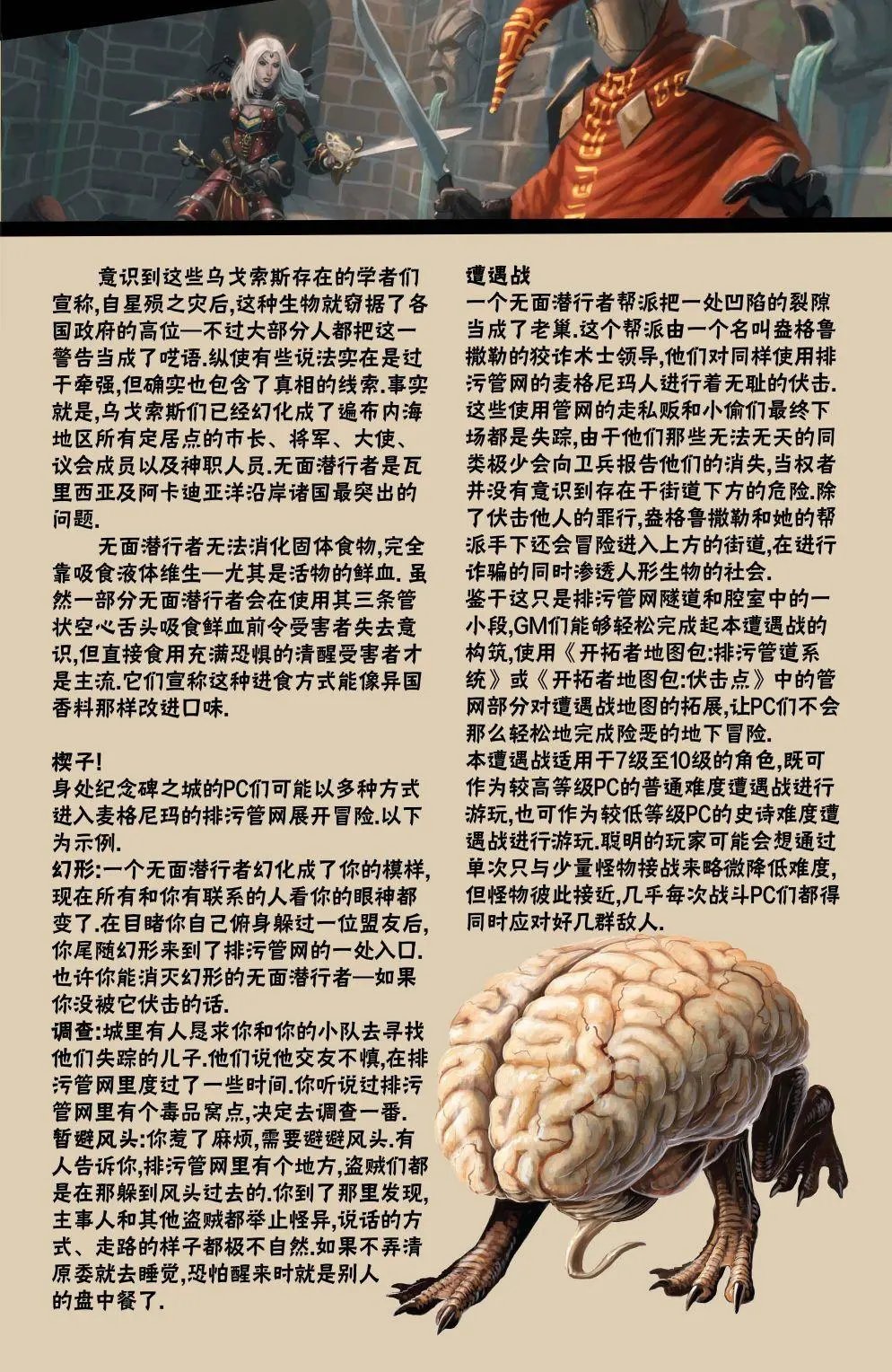第16卷