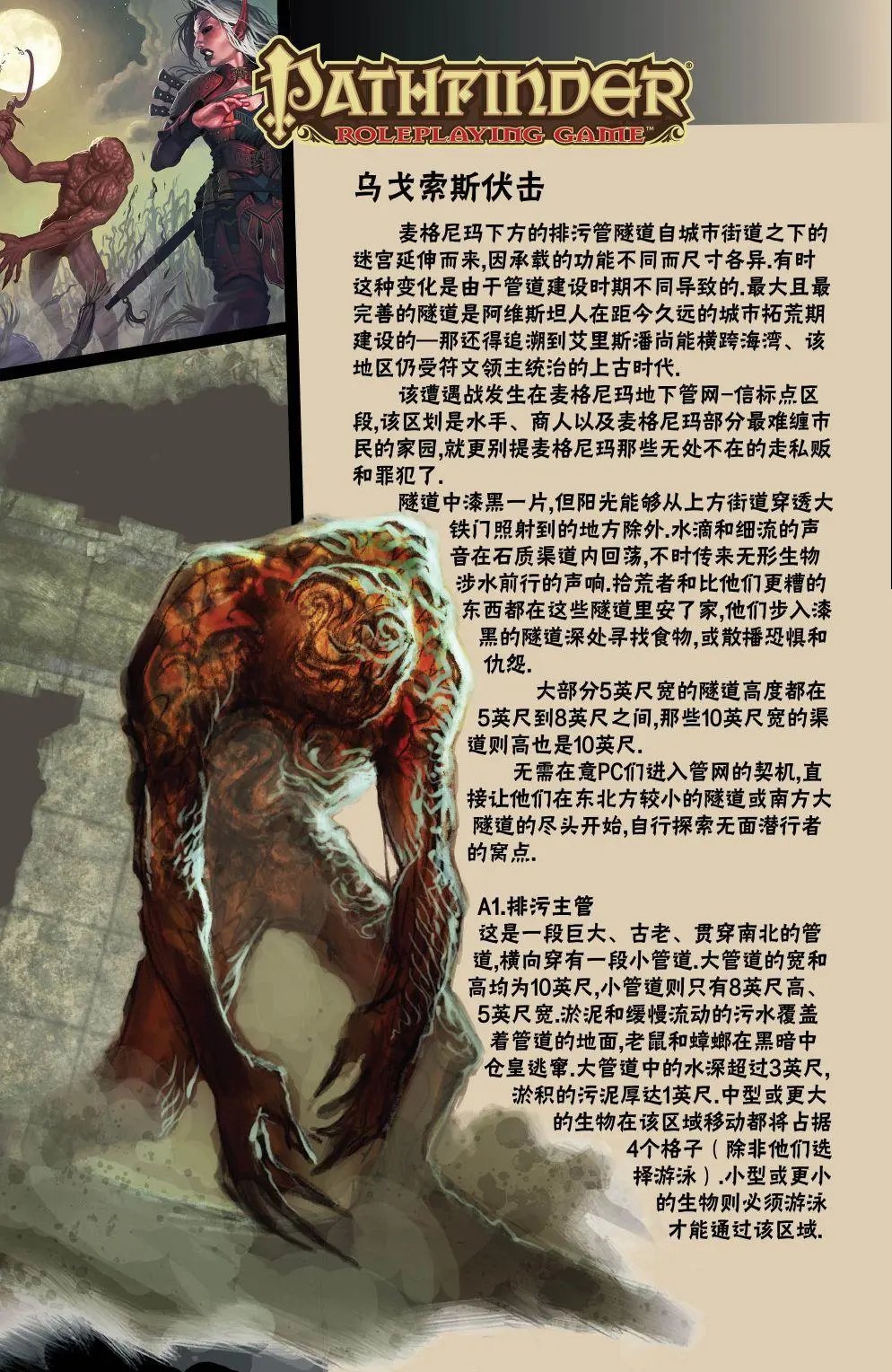第16卷