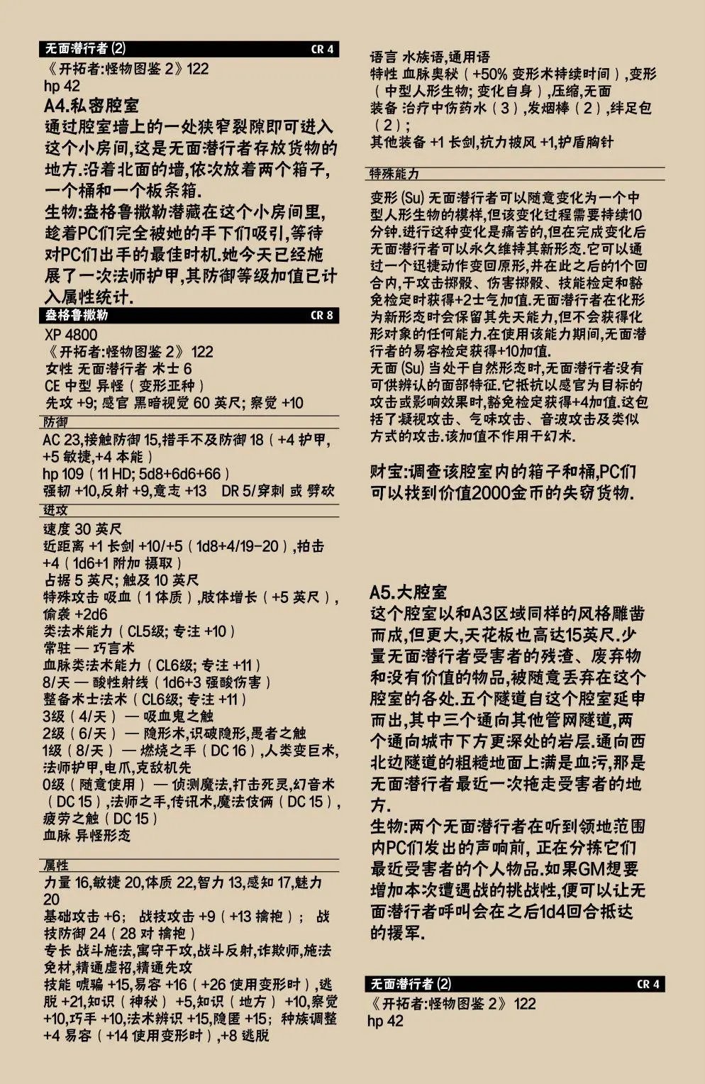 第16卷