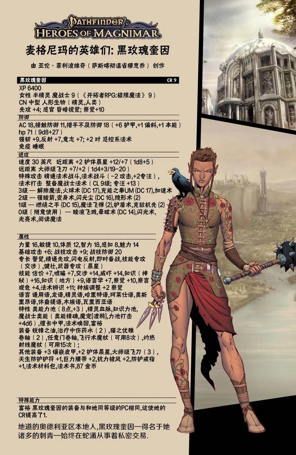 第16卷
