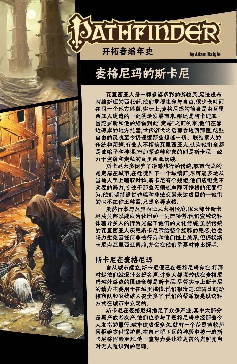 第17卷