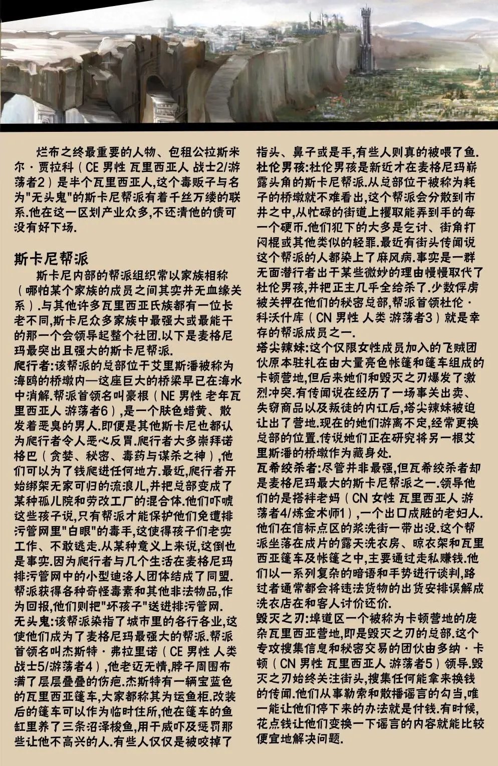第17卷