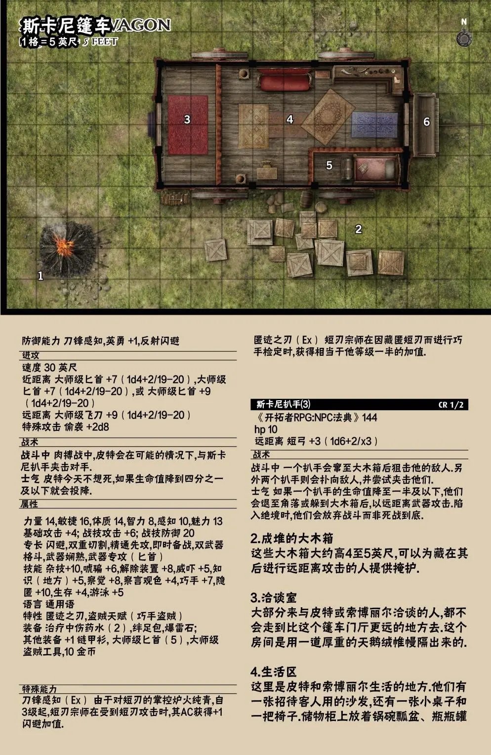 第17卷
