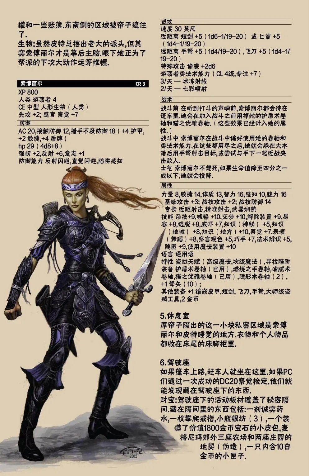 第17卷