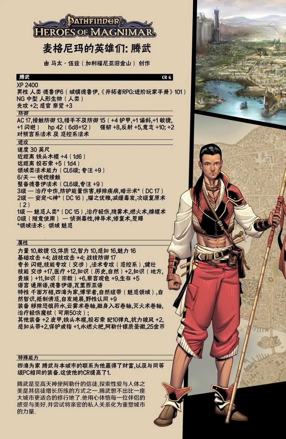 第17卷