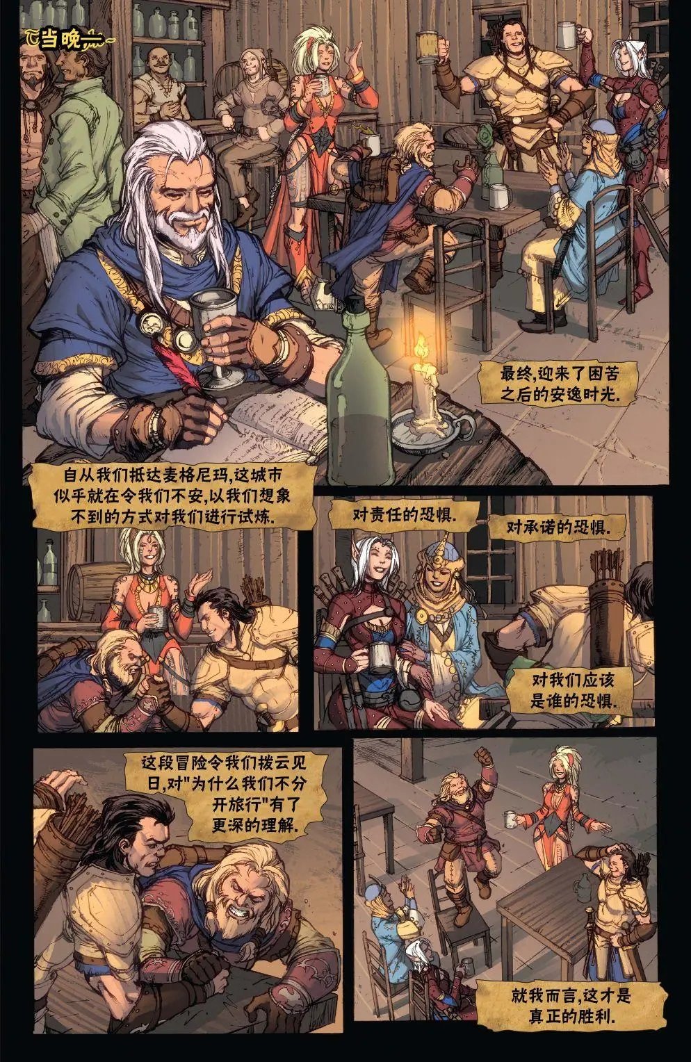 第18卷