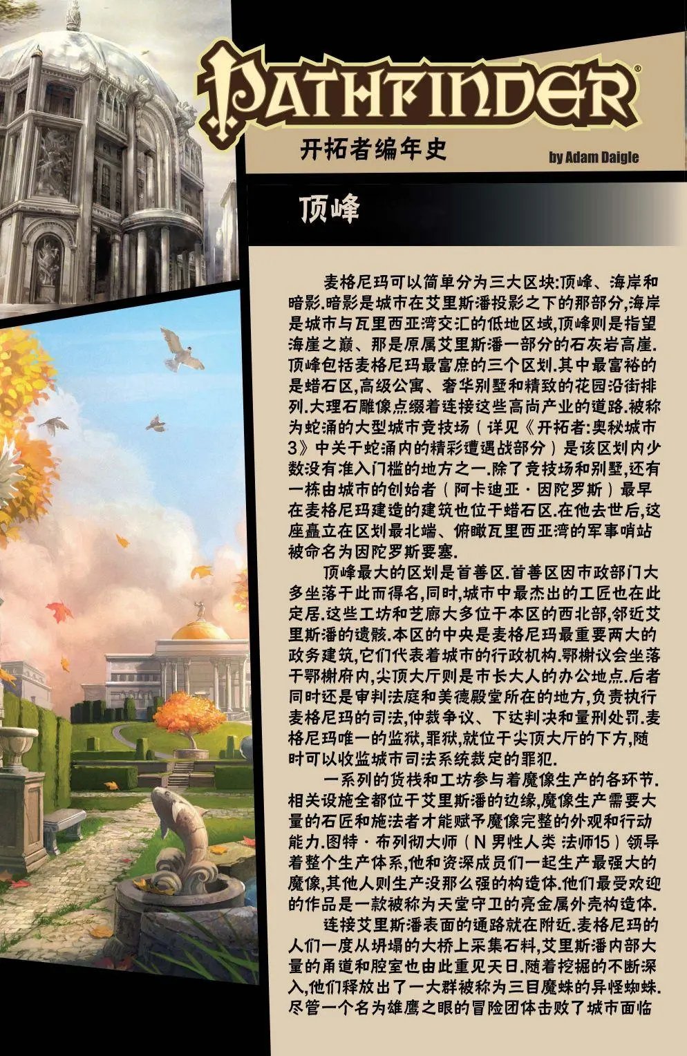 第18卷