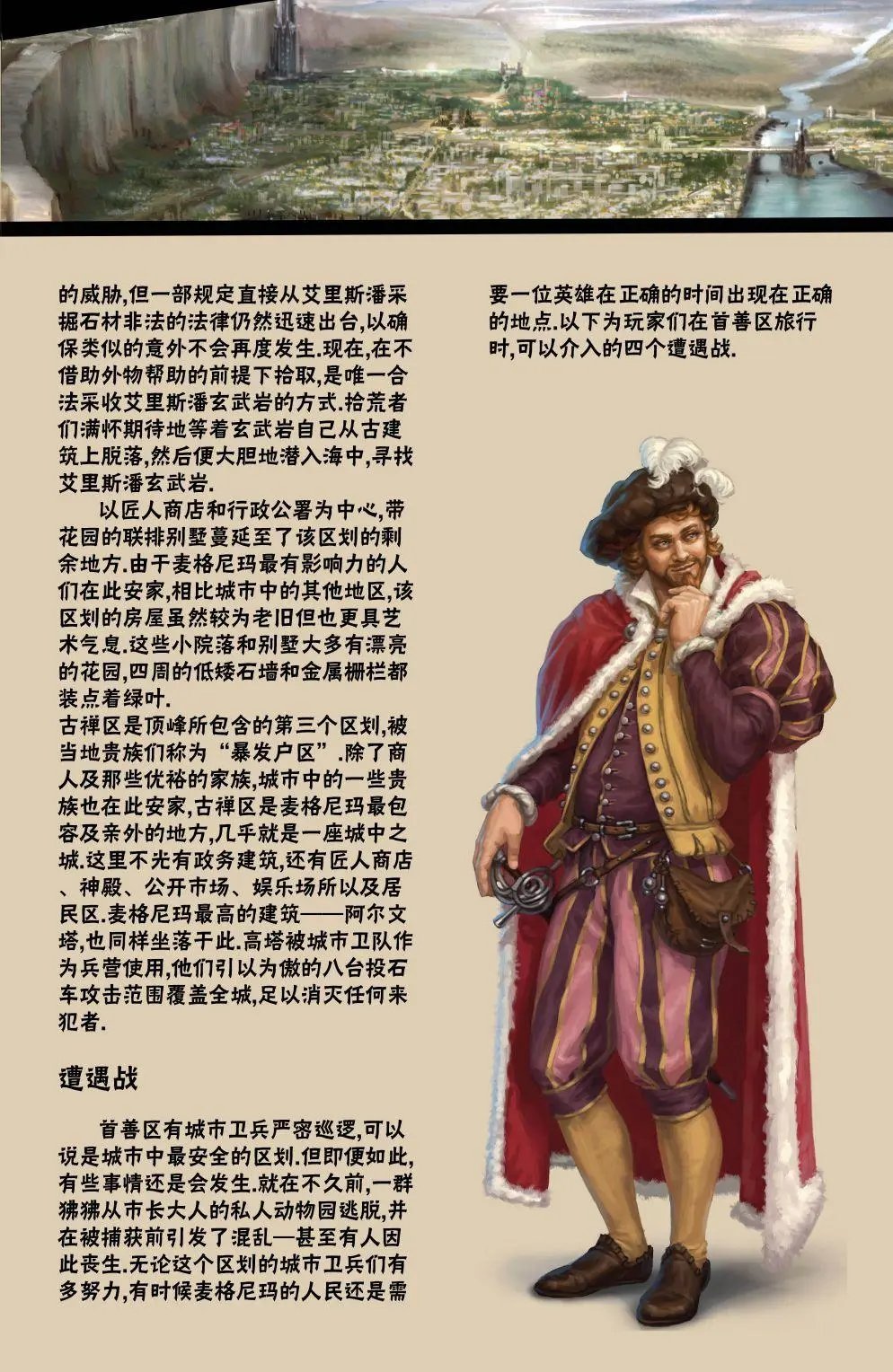 第18卷