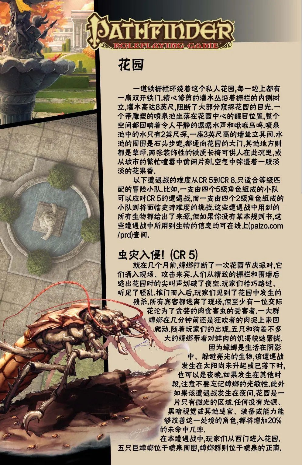 第18卷