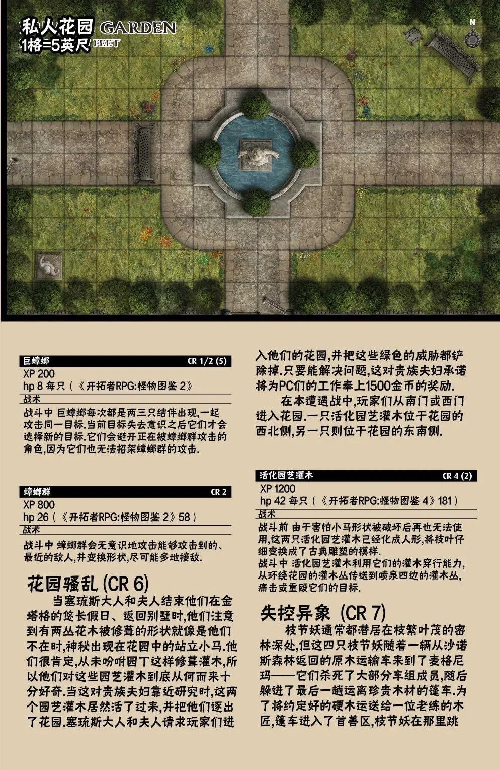 第18卷
