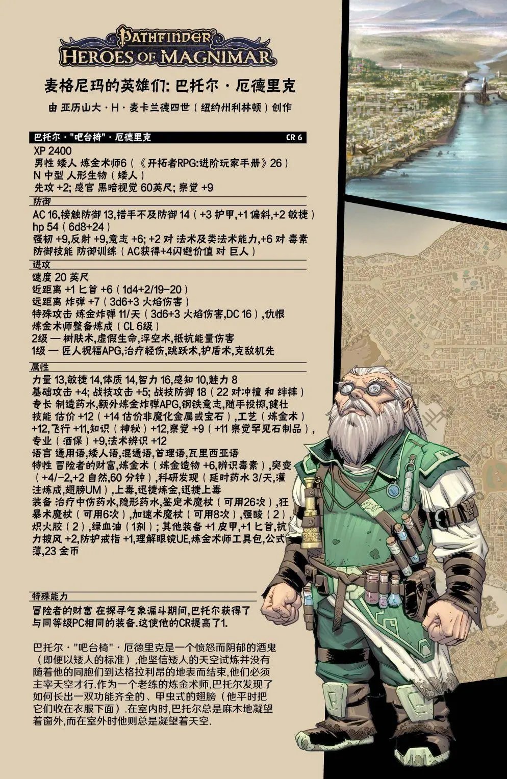 第18卷
