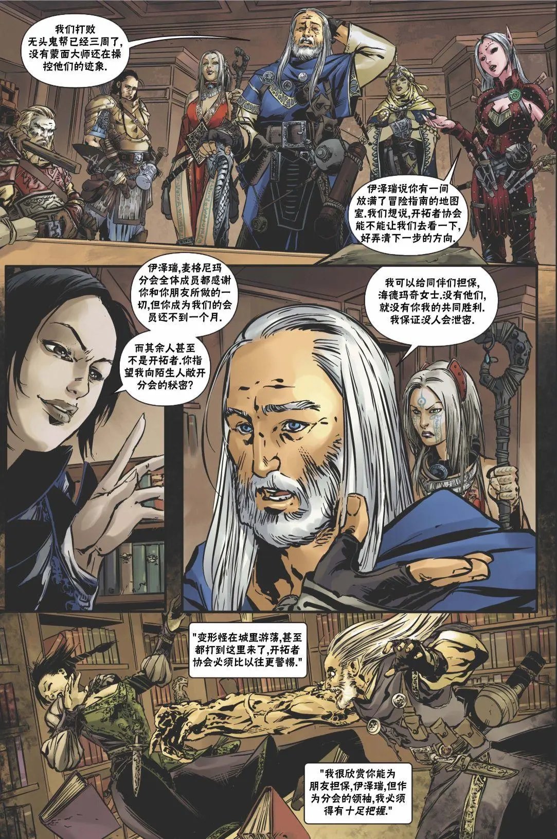 第19卷
