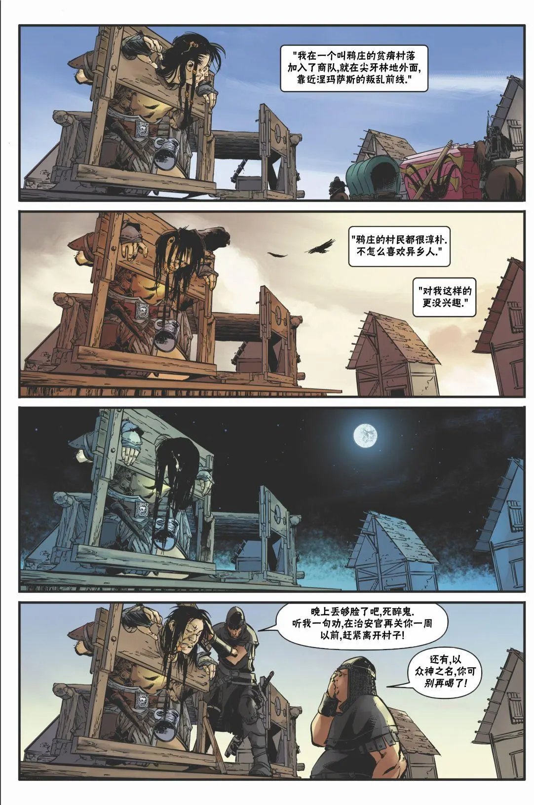 第19卷