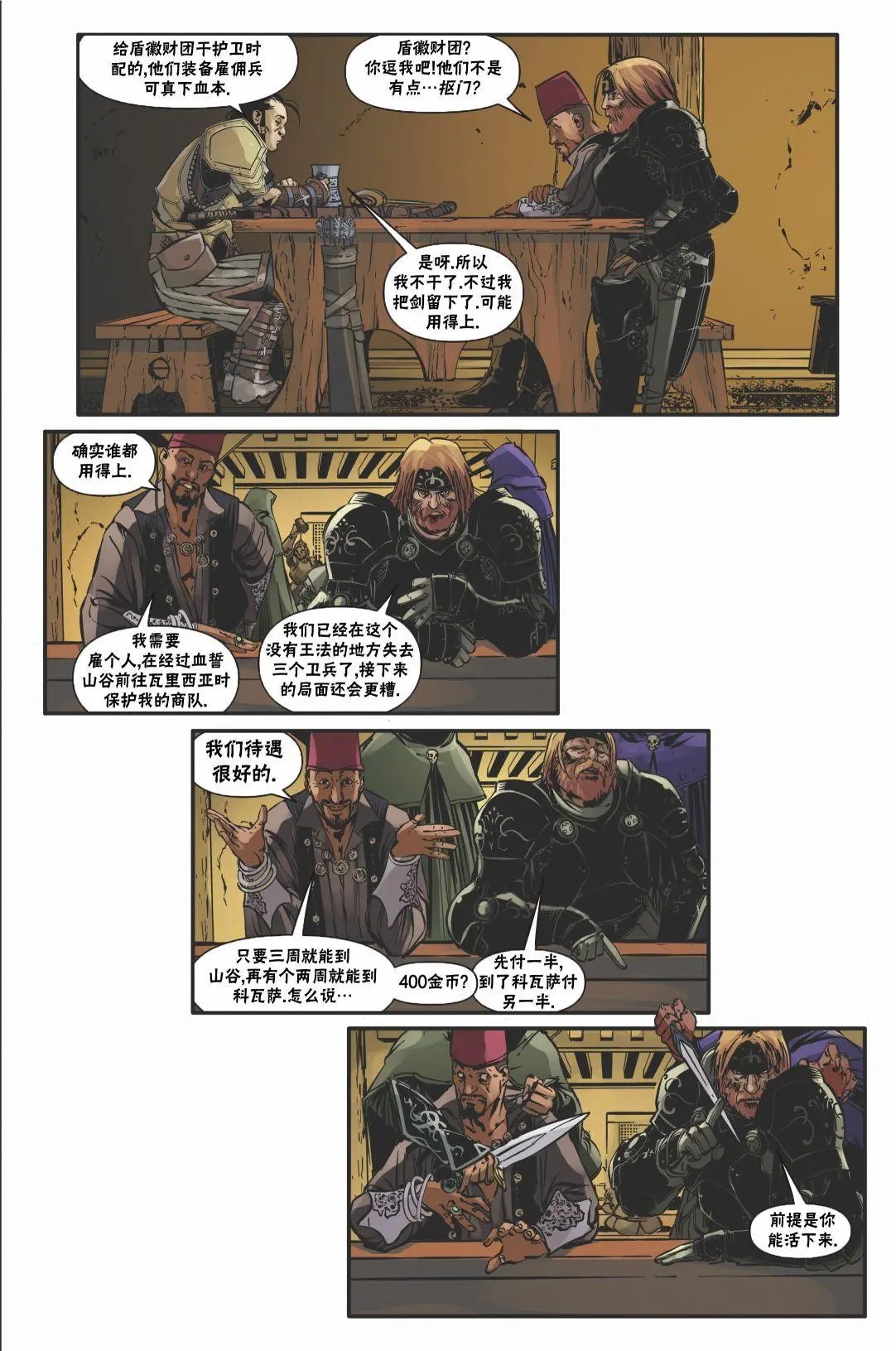 第19卷