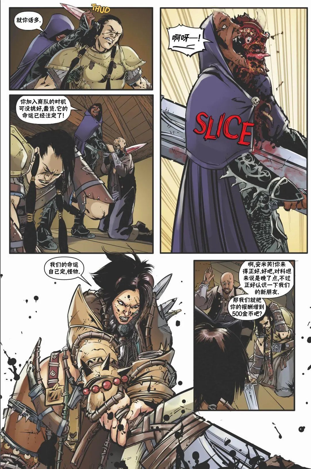 第19卷