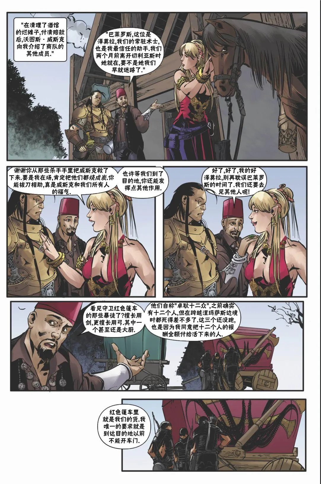 第19卷