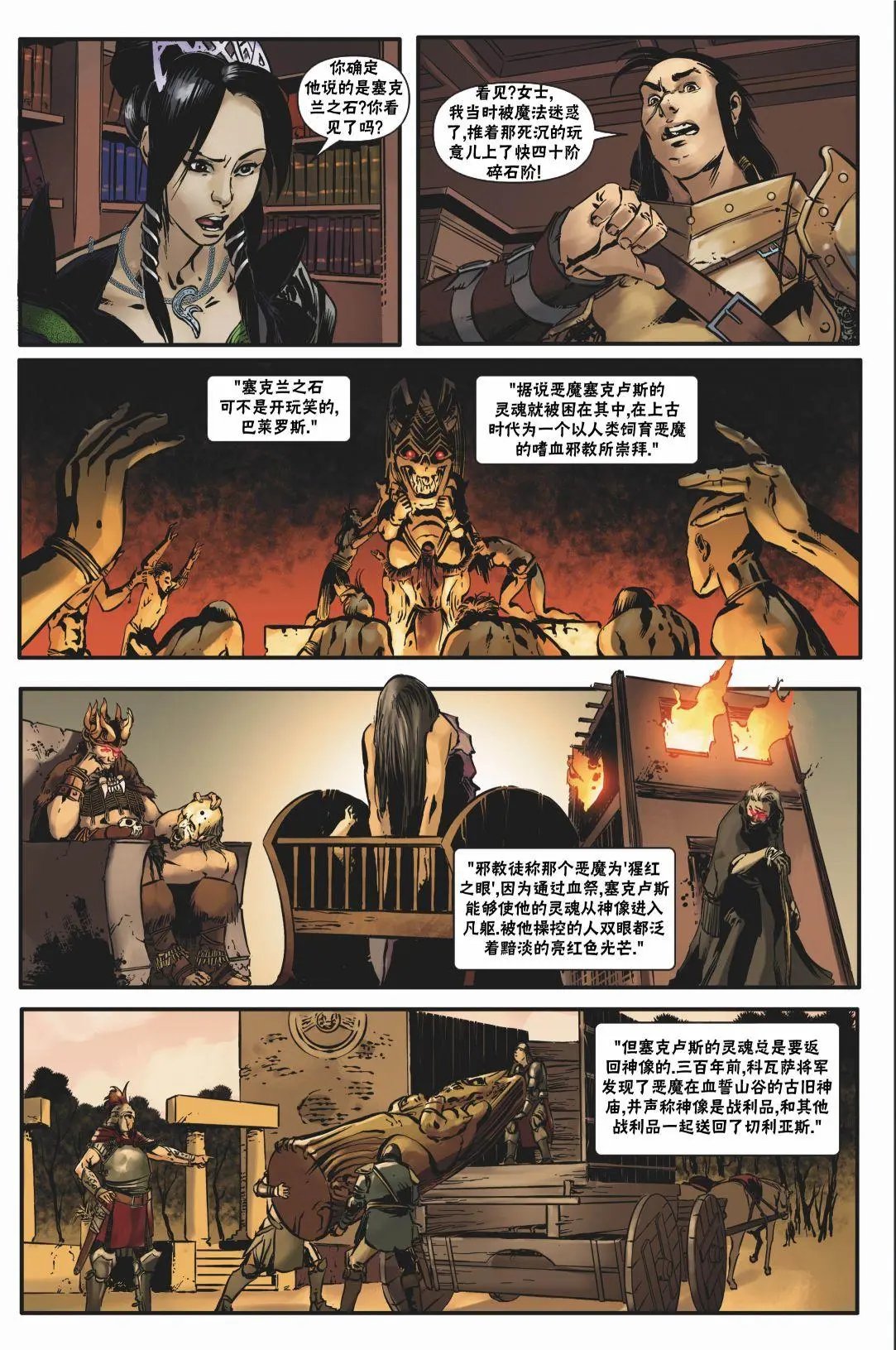 第19卷
