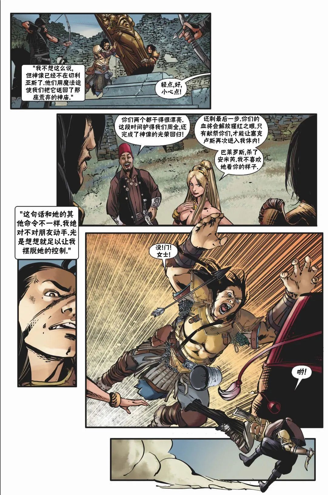 第19卷