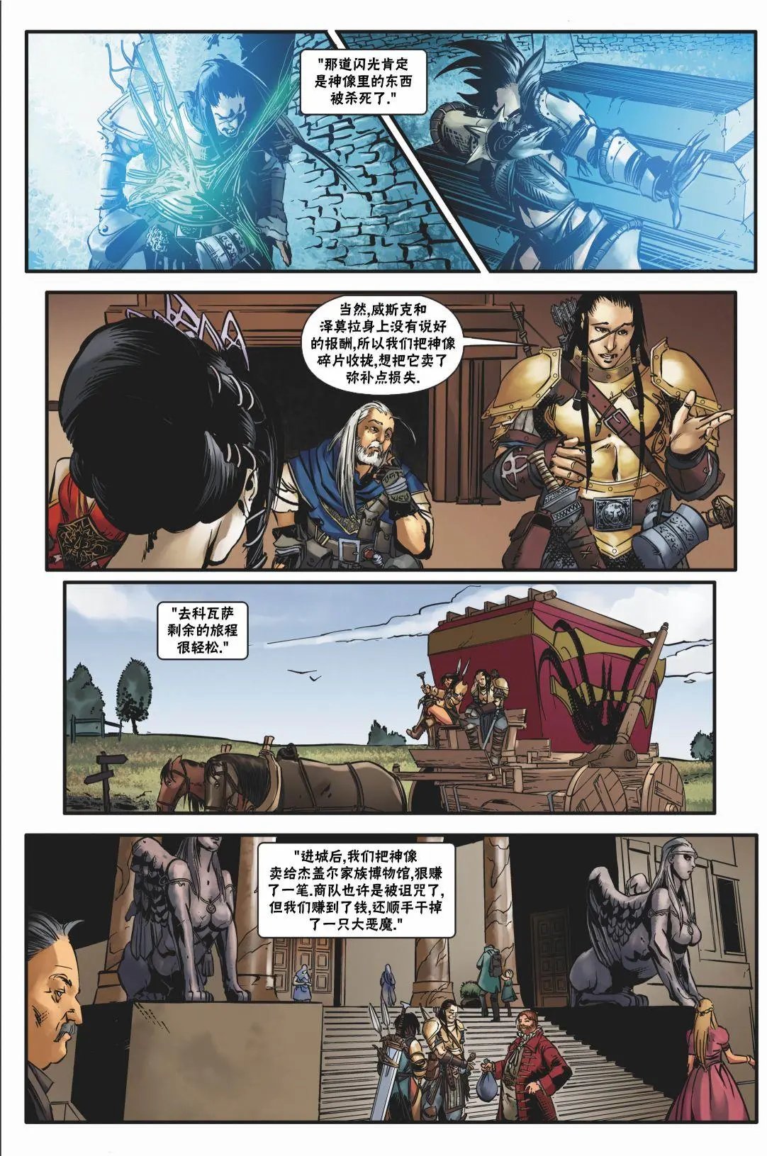 第19卷