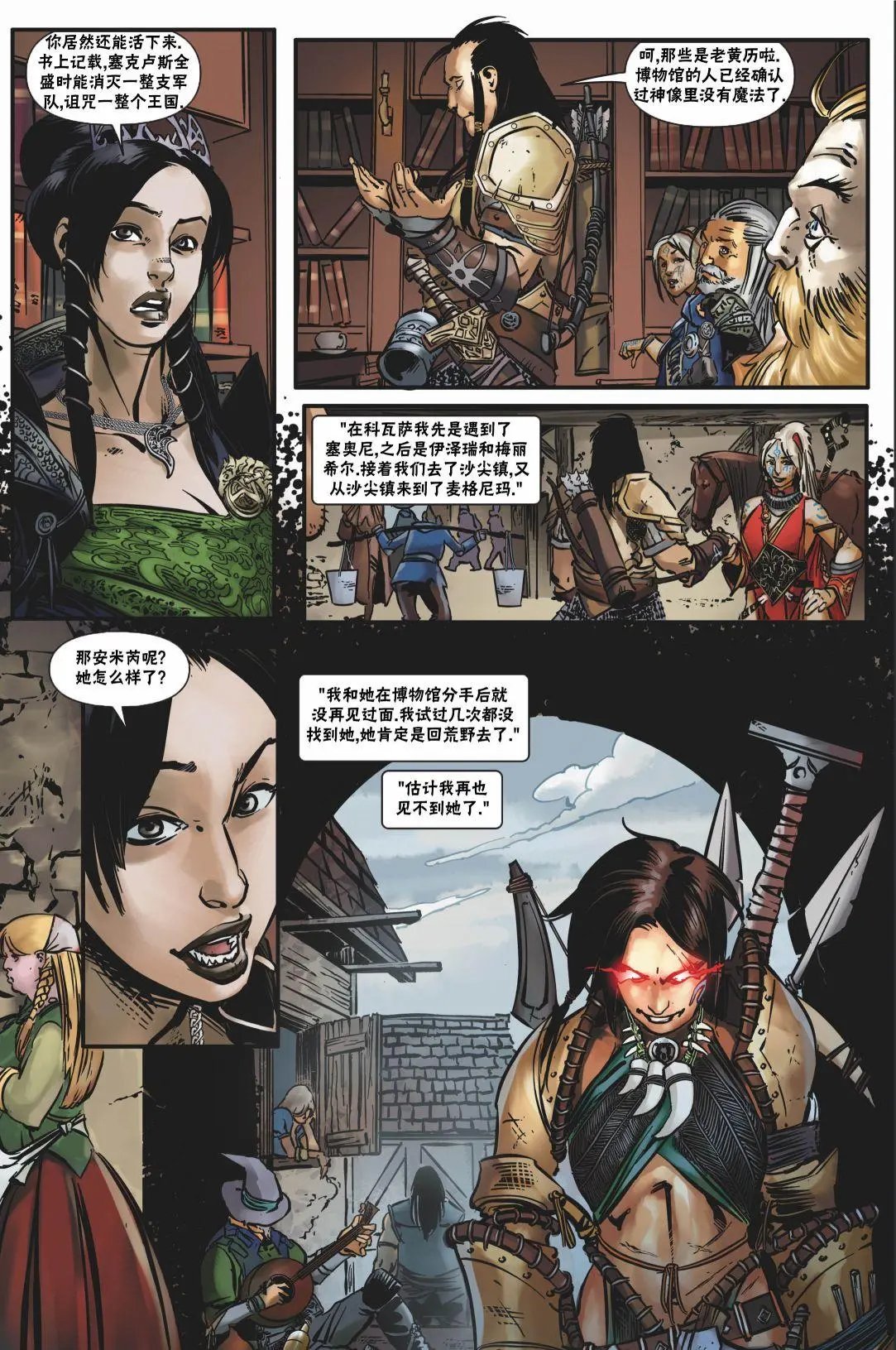 第19卷