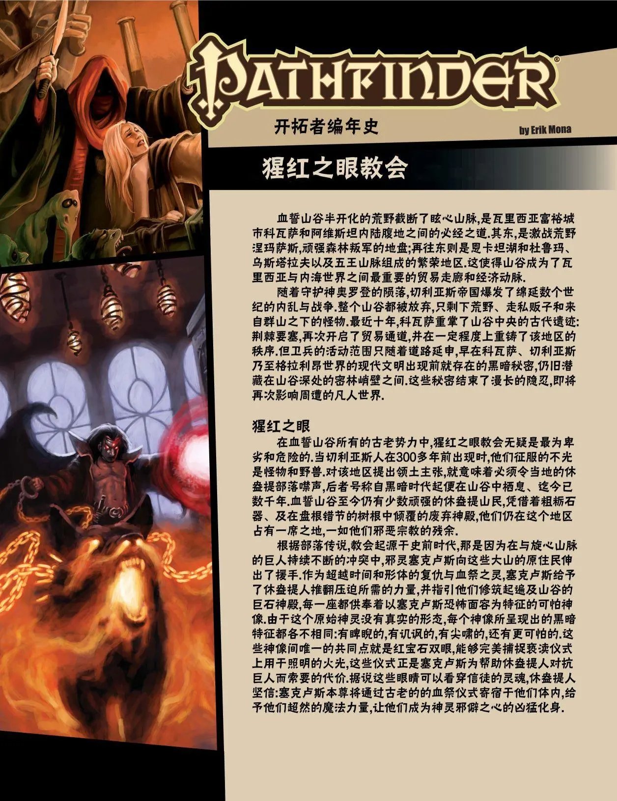 第19卷