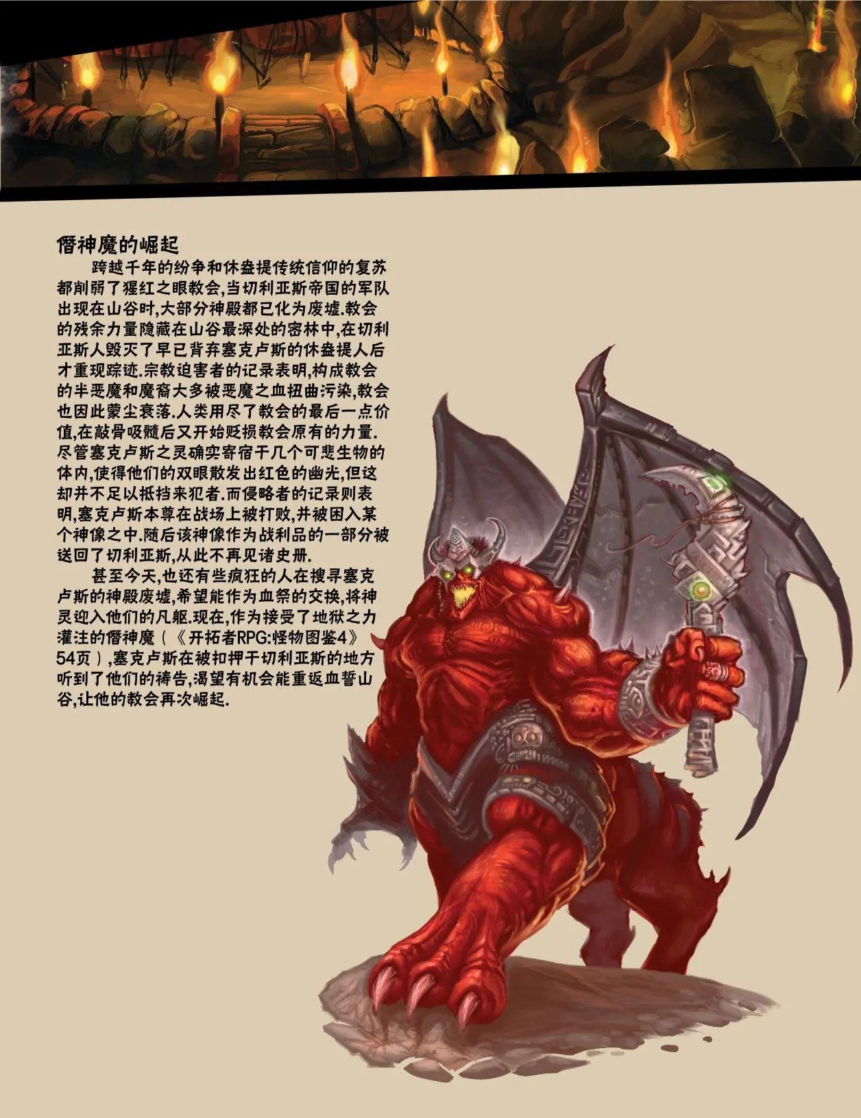 第19卷