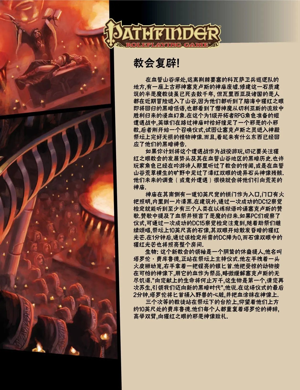第19卷