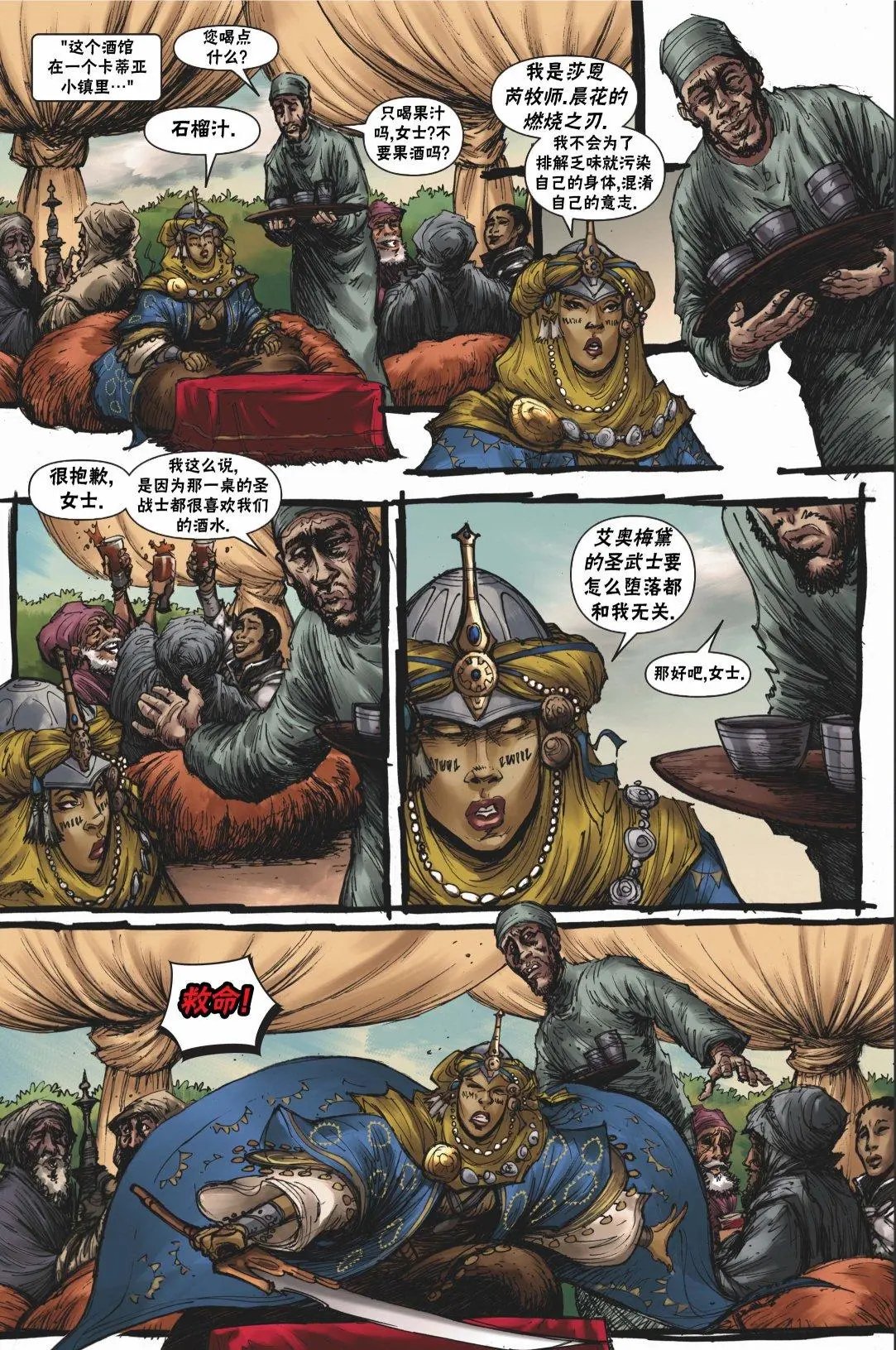 第20卷