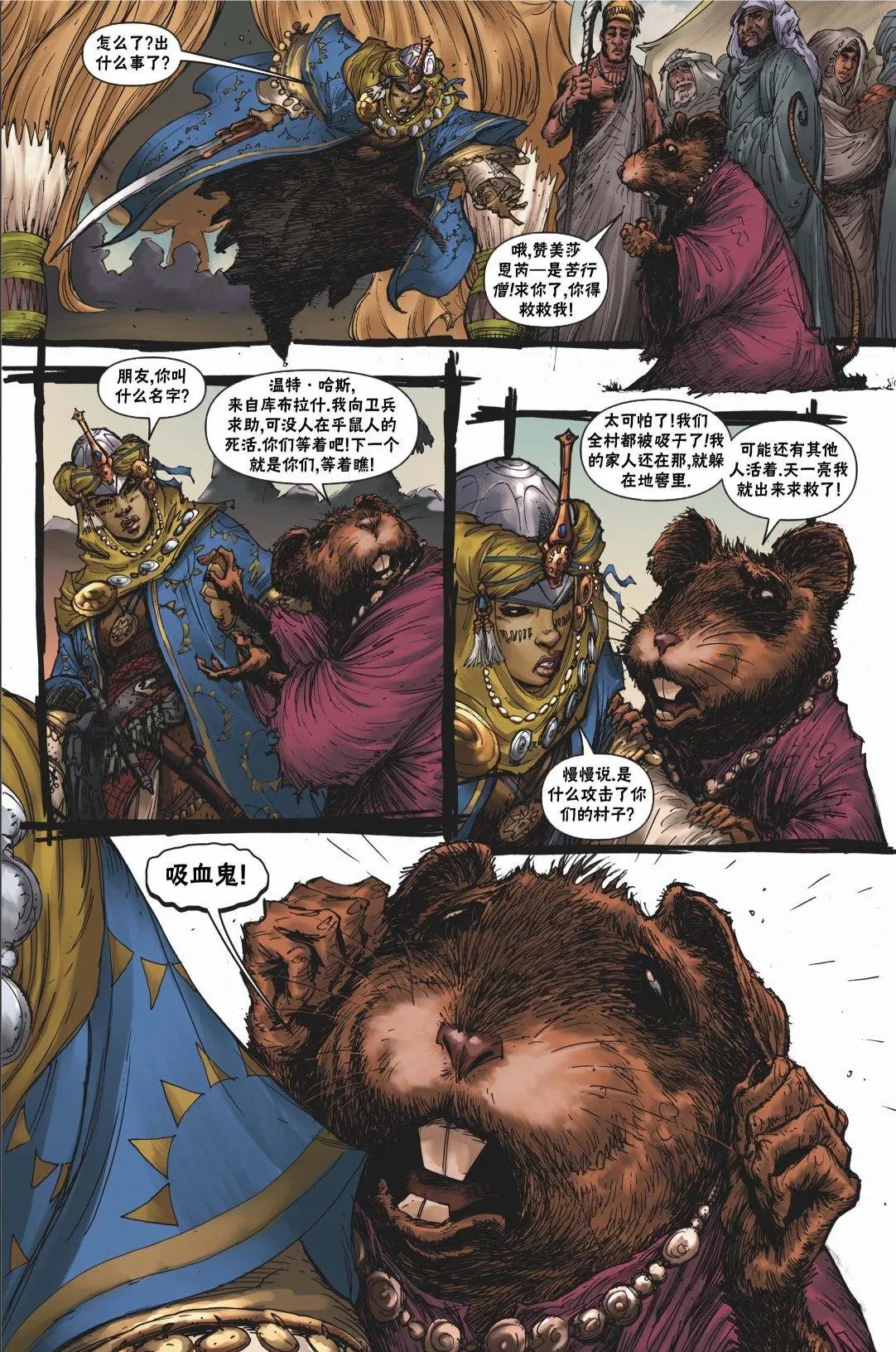 第20卷