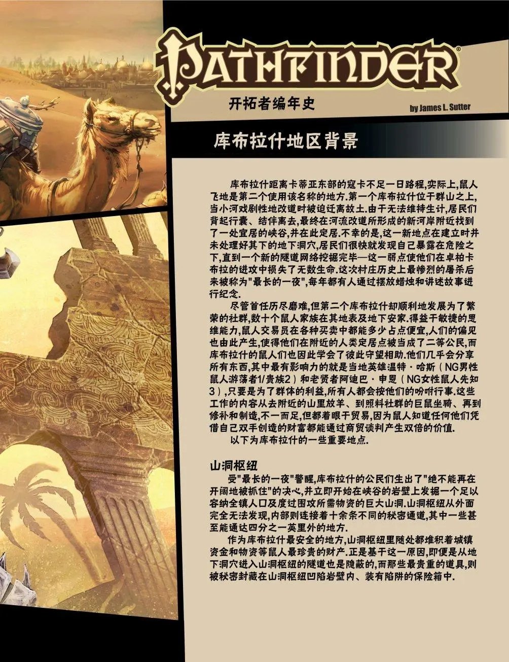 第20卷