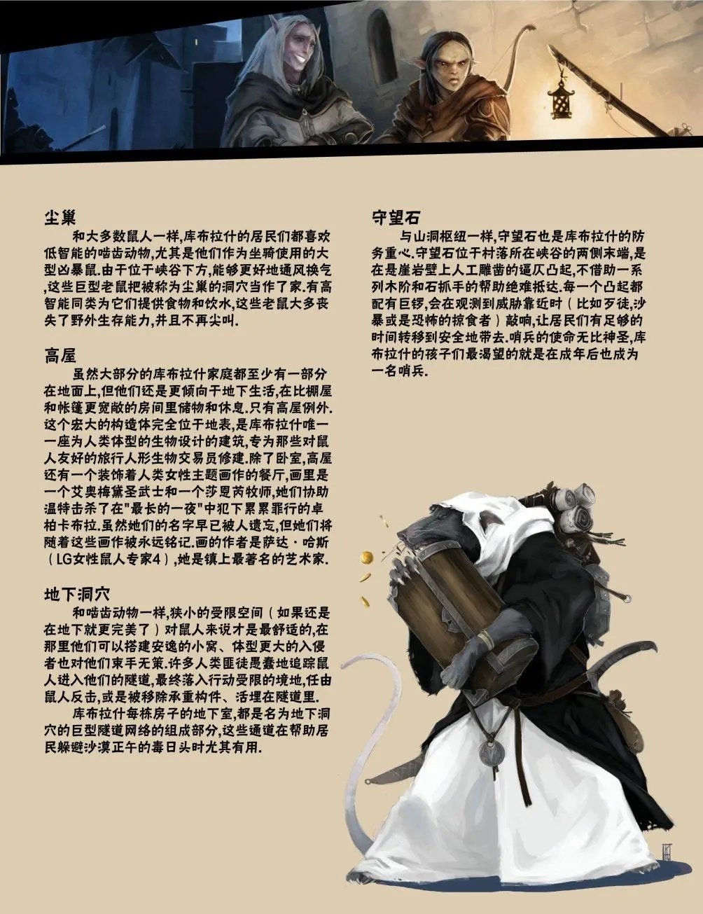 第20卷