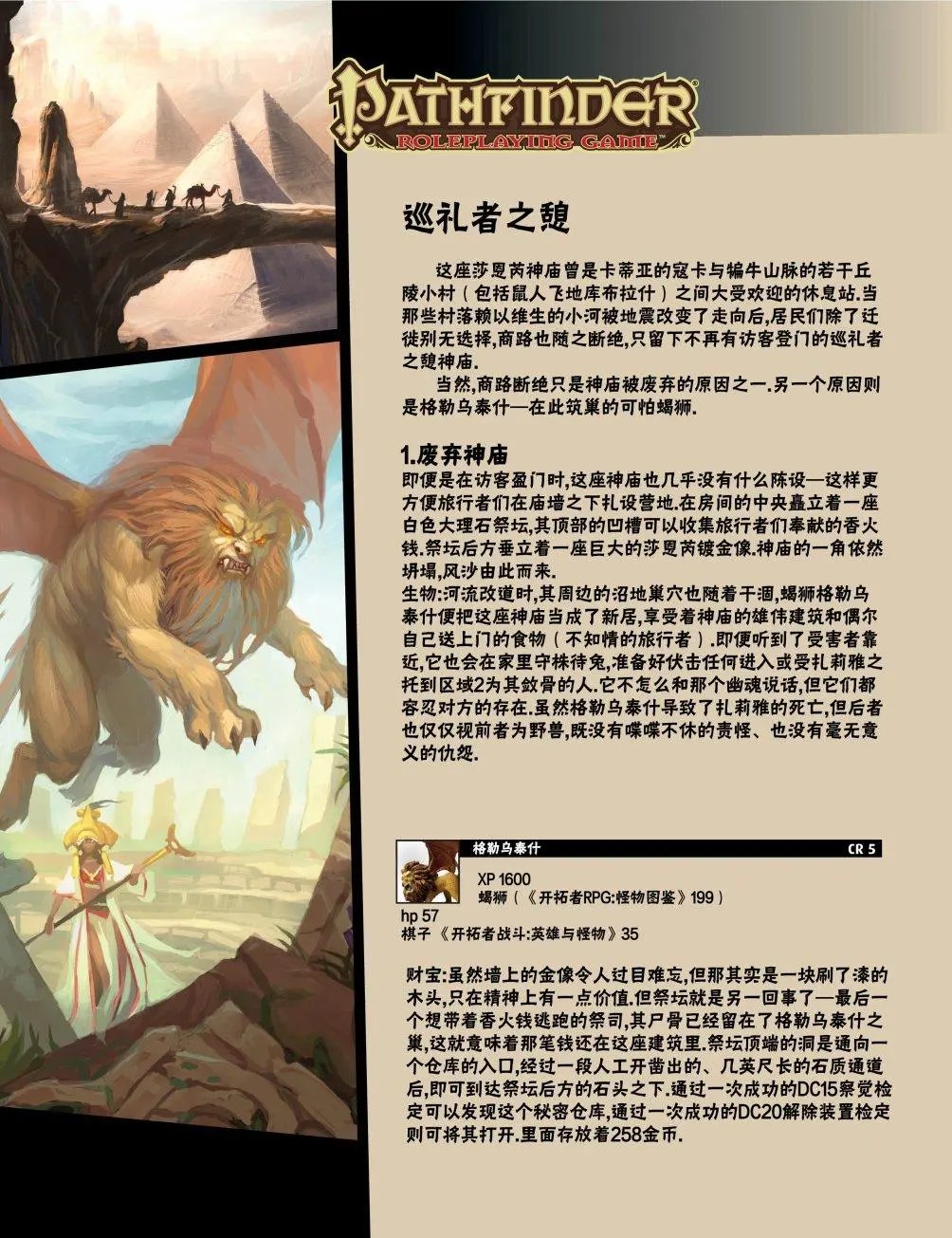 第20卷