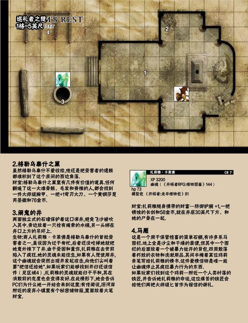 第20卷