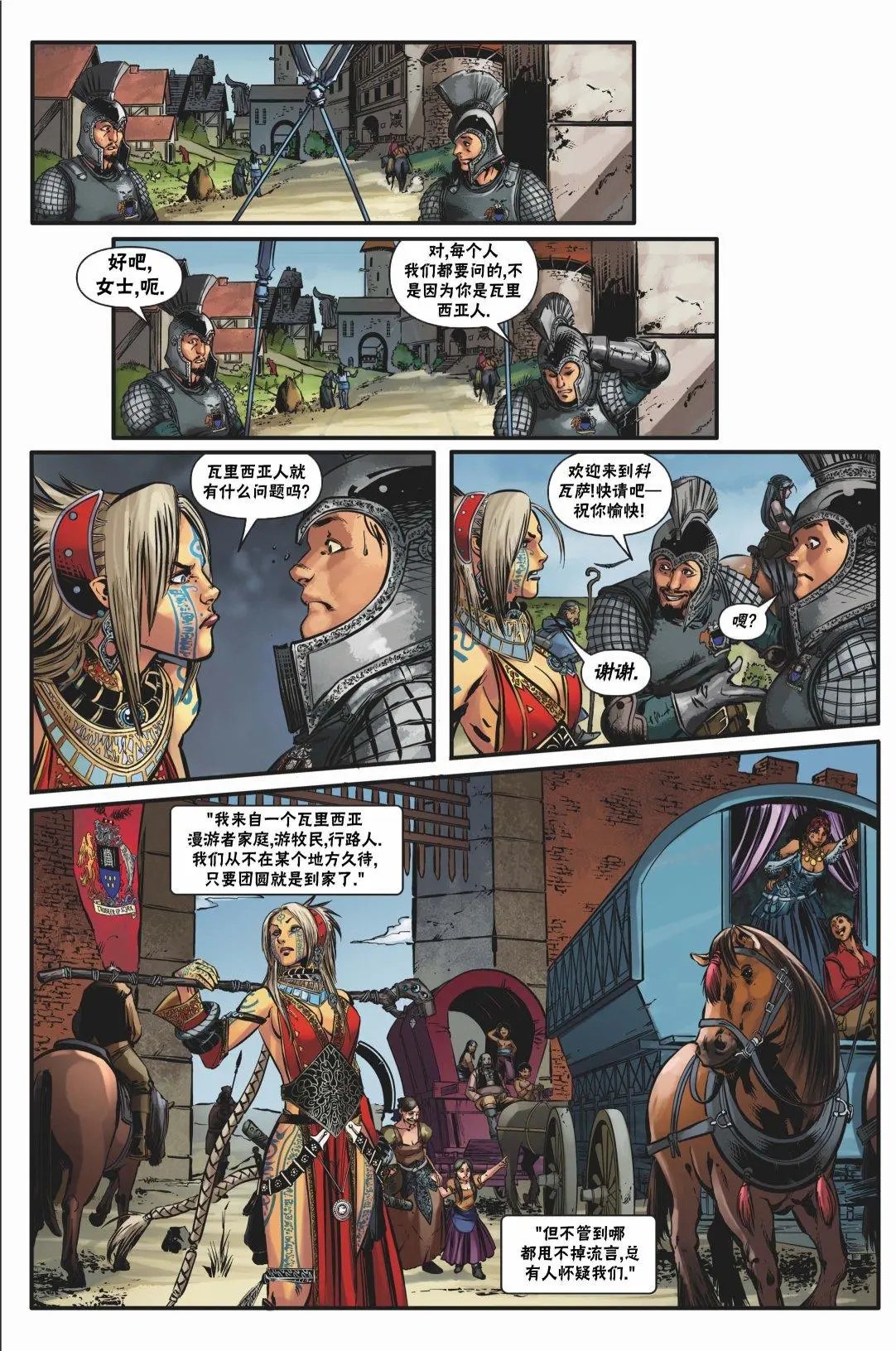 第21卷