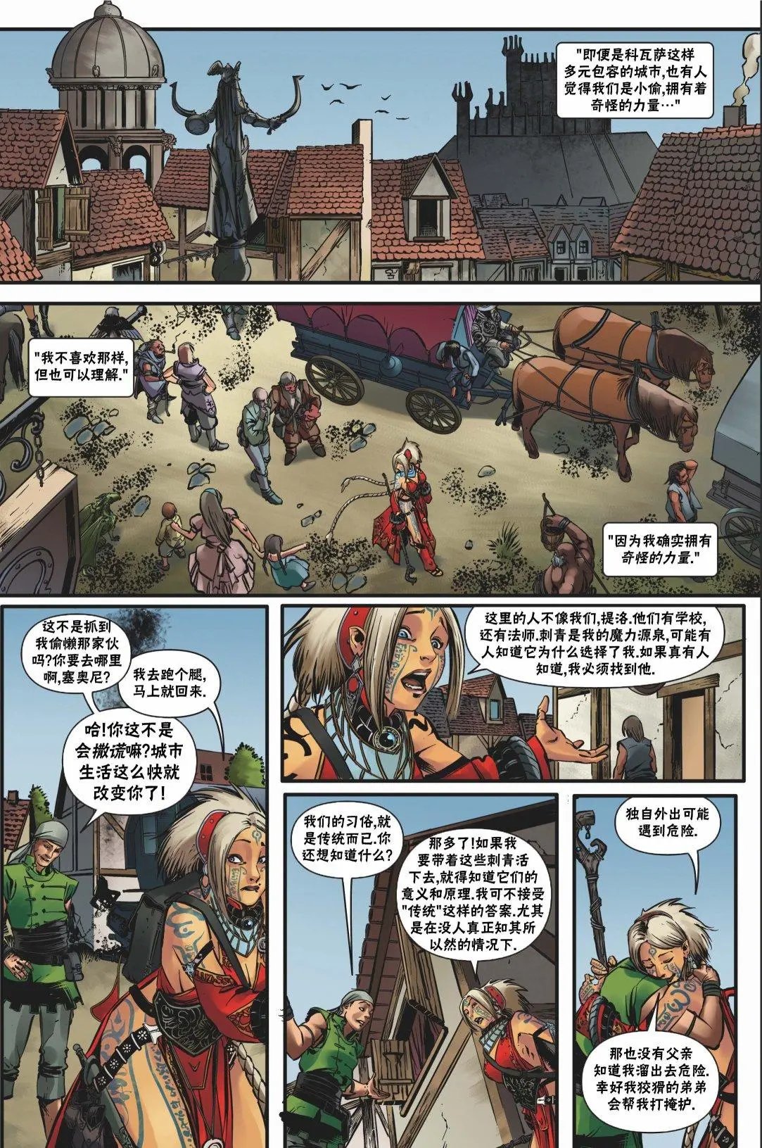 第21卷