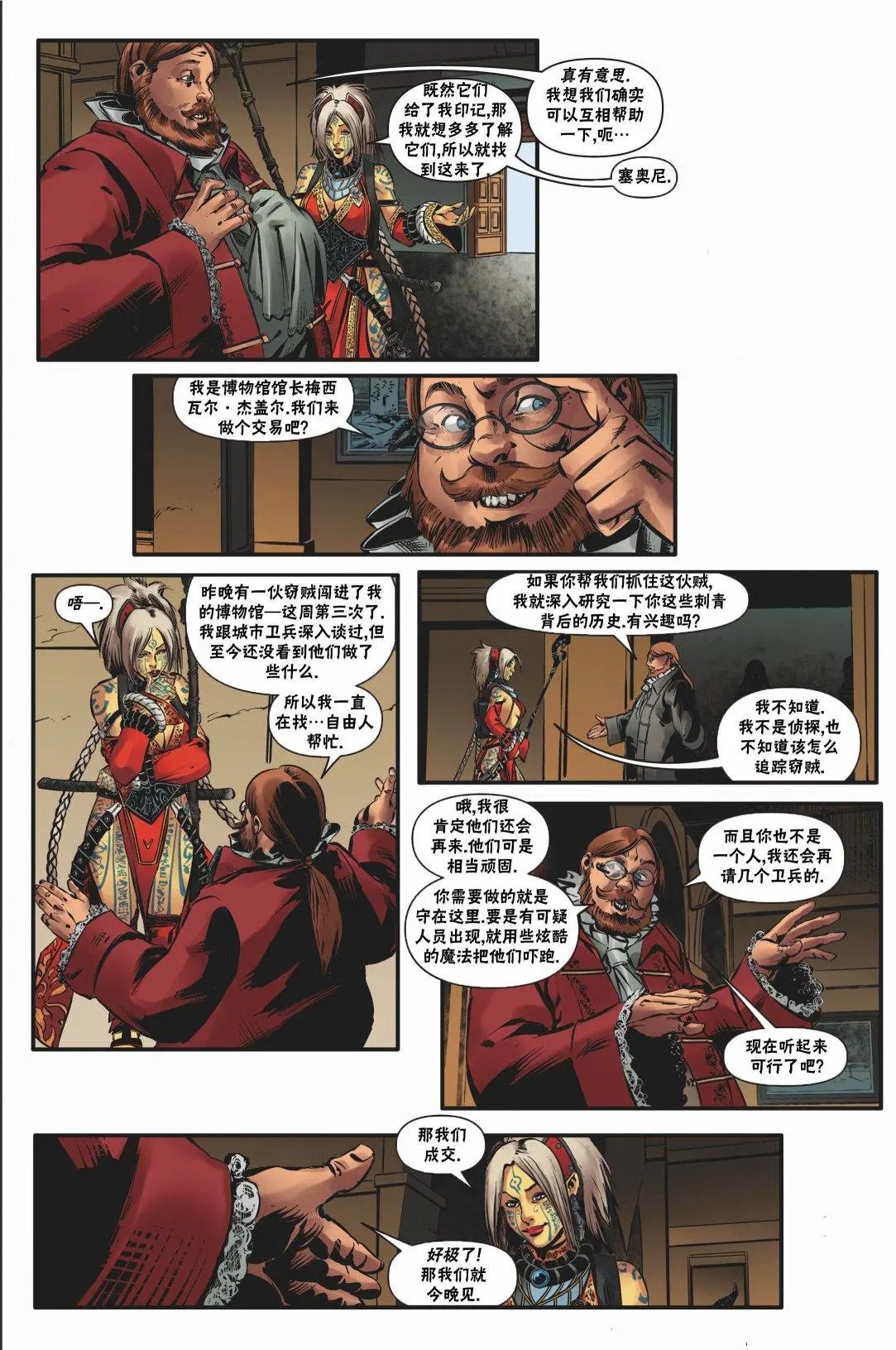 第21卷