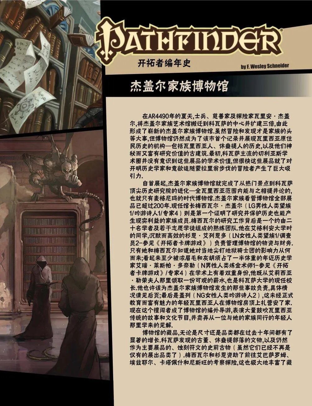 第21卷